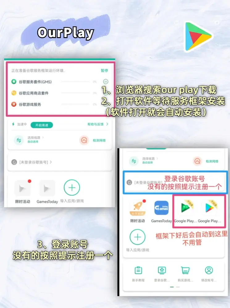 雷速充值网站官网截图1